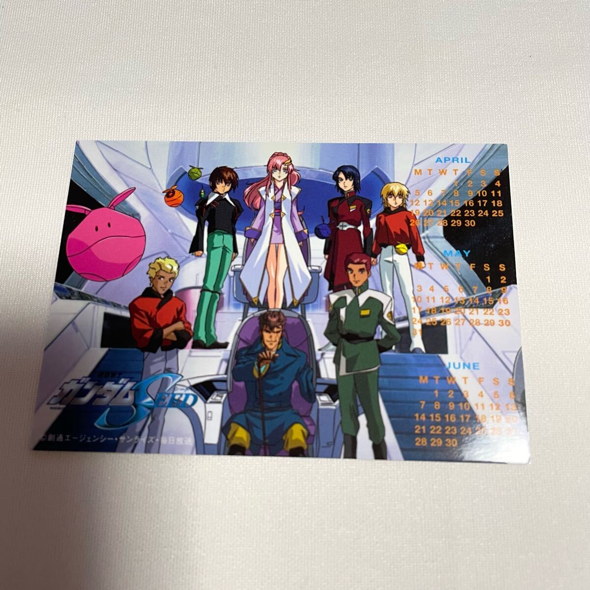 2025年最新】Yahoo!オークション -*ガンダムseed(その他)の中古 2025年最新】Yahoo!オークション -*ガンダムseed(その他)の中古