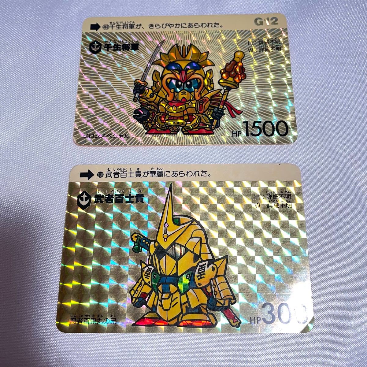 2025年最新】Yahoo!オークション -千生将軍の中古品・新品・未 2025年最新】Yahoo!オークション -千生将軍の中古品・新品・未