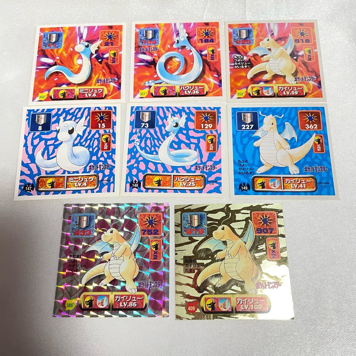 2025年最新】Yahoo!オークション -ポケモンシール アマダの中古 2025年最新】Yahoo!オークション -ポケモンシール アマダの中古