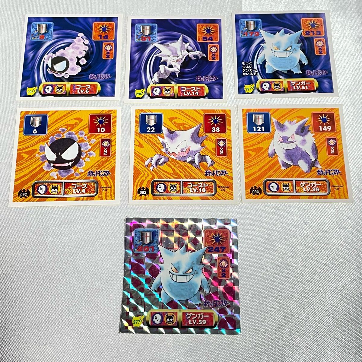 Yahoo!オークション -「ポケモン 最強シール列伝」の落札相場 Yahoo!オークション -「ポケモン 最強シール列伝」の落札相場