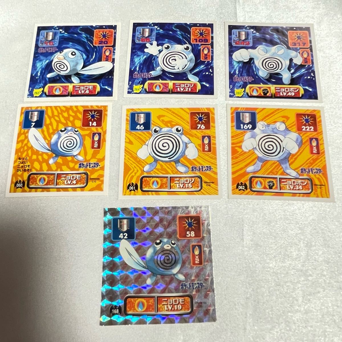 Yahoo!オークション -「ポケモン 最強シール列伝」の落札相場 Yahoo!オークション -「ポケモン 最強シール列伝」の落札相場