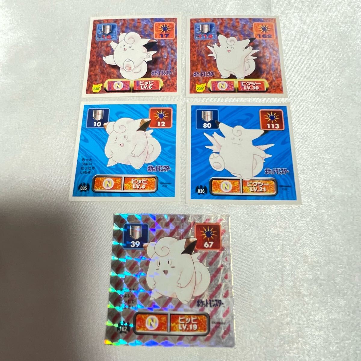 Yahoo!オークション -「ポケモン 最強シール列伝」の落札相場 Yahoo!オークション -「ポケモン 最強シール列伝」の落札相場