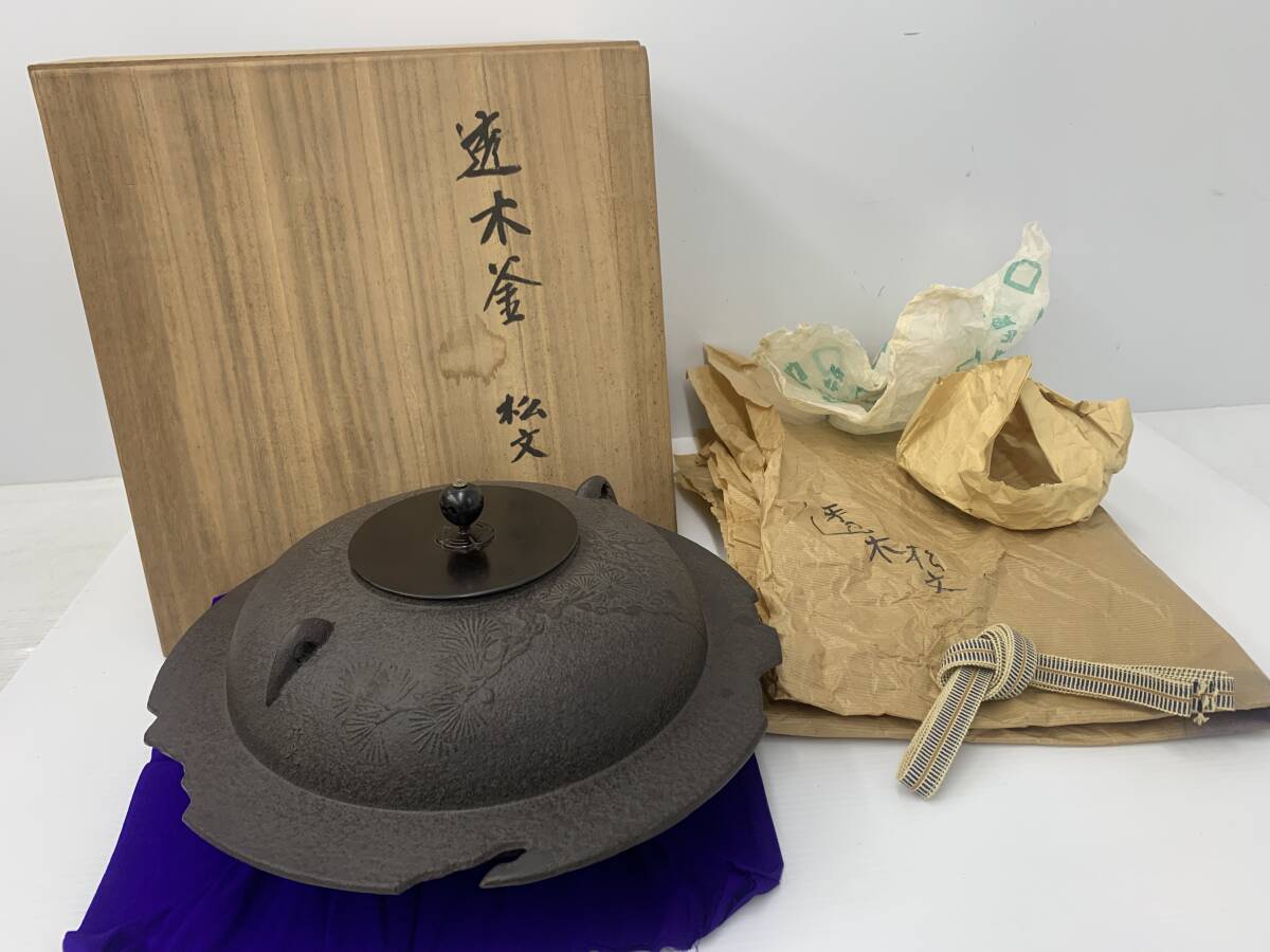 Yahoo!オークション -「菊池政光」(釜) (鉄製)の落札相場・落札価格 Yahoo!オークション -「菊池政光」(釜) (鉄製)の落札相場・落札価格