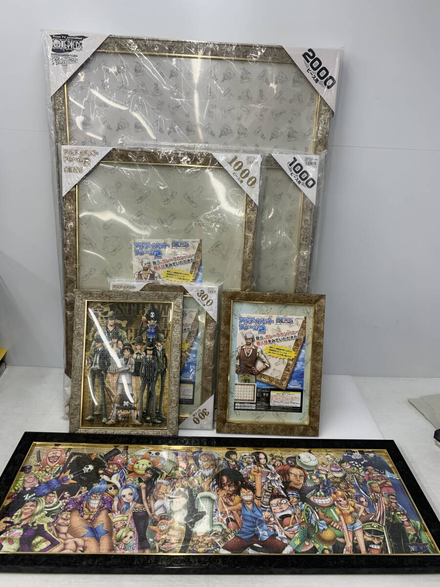 ワンピースパズル 完成品 ONE PIECE 1000ピース フレーム付