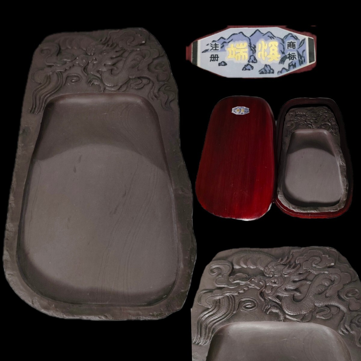 2025年最新】Yahoo!オークション -硯 雲龍の中古品・新品・未 2025年最新】Yahoo!オークション -硯 雲龍の中古品・新品・未