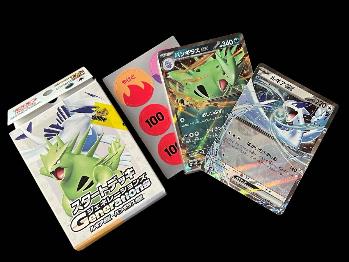 2025年最新】Yahoo!オークション -ポケモンカード ルギア exの 2025年最新】Yahoo!オークション -ポケモンカード ルギア exの