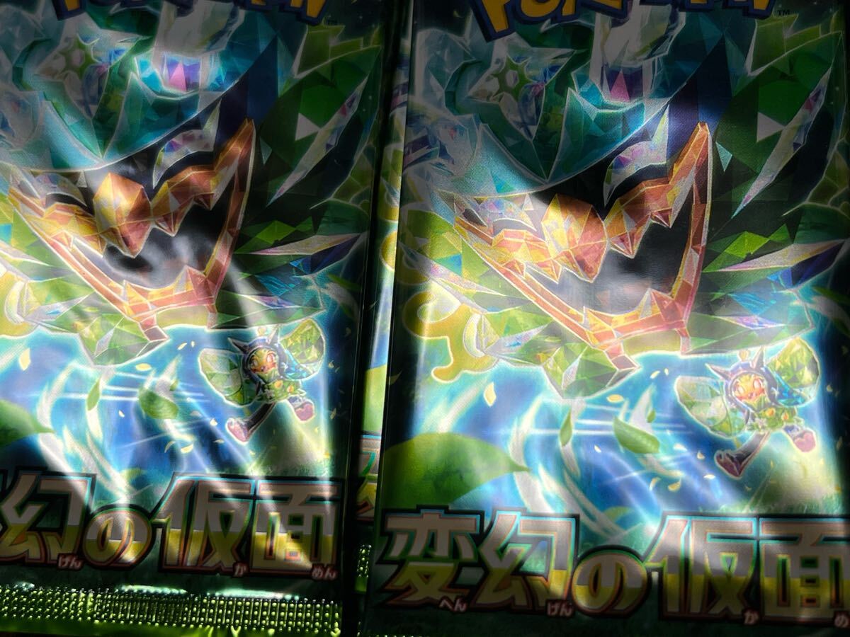 2025年最新】Yahoo!オークション -ポケモンカード 変幻の仮面 2025年最新】Yahoo!オークション -ポケモンカード 変幻の仮面