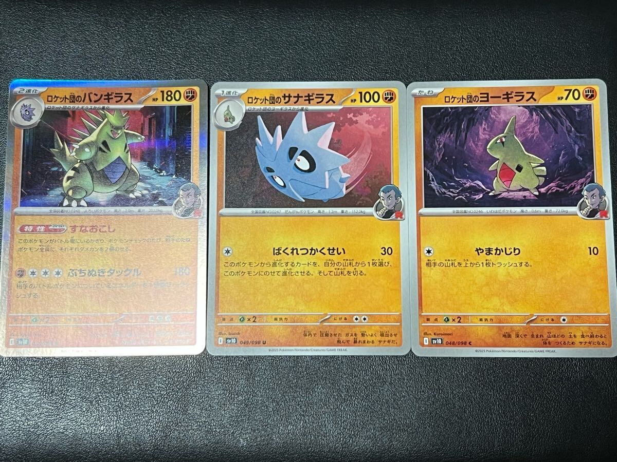2025年最新】Yahoo!オークション -ポケモンカード サナギラスの 2025年最新】Yahoo!オークション -ポケモンカード サナギラスの
