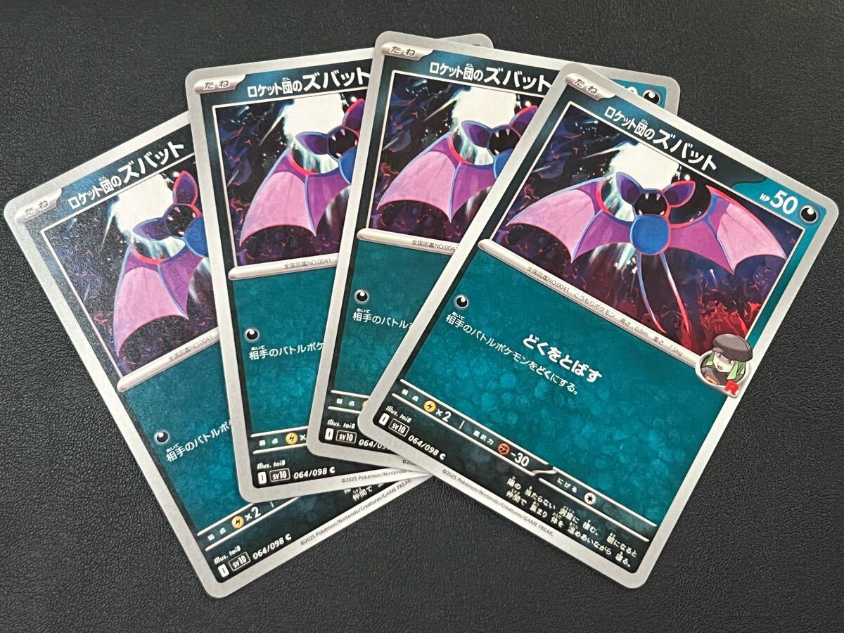 2025年最新】Yahoo!オークション - まとめ売り(ポケモンカード 2025年最新】Yahoo!オークション - まとめ売り(ポケモンカード