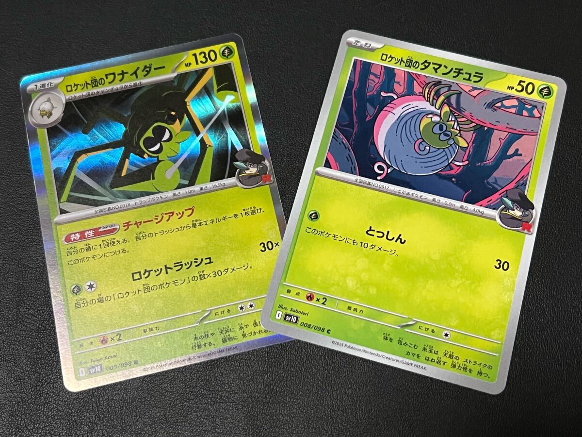 Yahoo!オークション -「レアrカード」(まとめ売り) (ポケモン Yahoo!オークション -「レアrカード」(まとめ売り) (ポケモン