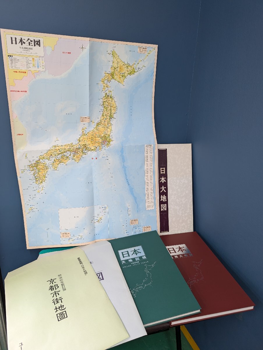 2025年最新】ユーキャン 日本大地図の商品一覧 - Yahoo!オークション 2025年最新】ユーキャン 日本大地図の商品一覧 - Yahoo!オークション