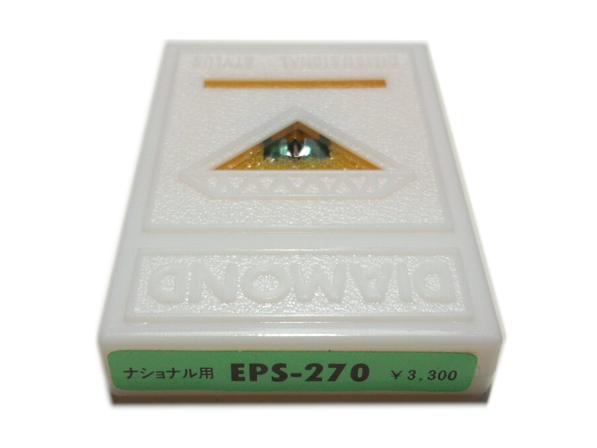 Yahoo!オークション -「epc-271cs」の落札相場・落札価格