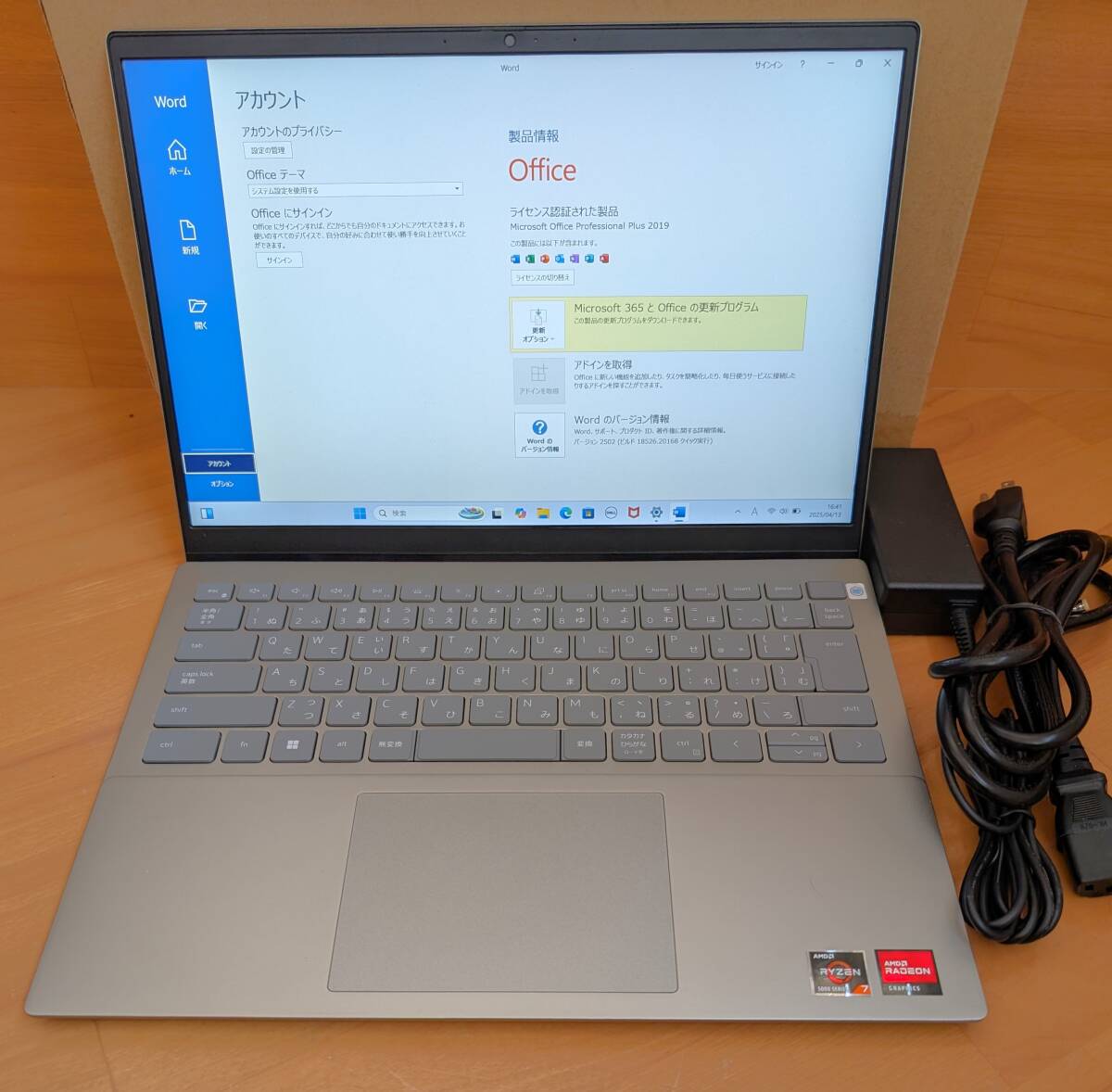 2025年最新】Yahoo!オークション -dell inspiron 14 5425の中古 2025年最新】Yahoo!オークション -dell inspiron 14 5425の中古