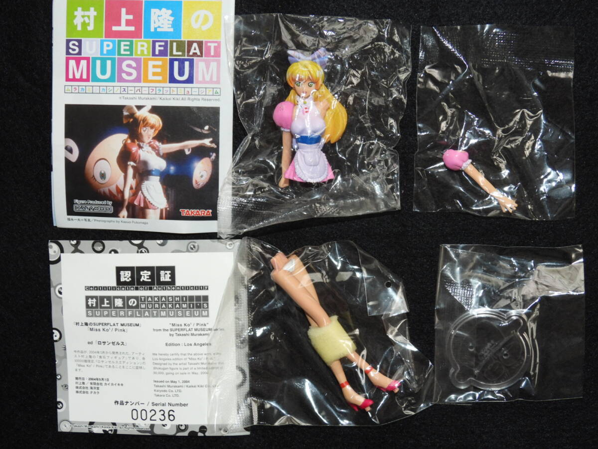 2025年最新】Yahoo!オークション -村上隆 ko2の中古品・新品・未 2025年最新】Yahoo!オークション -村上隆 ko2の中古品・新品・未