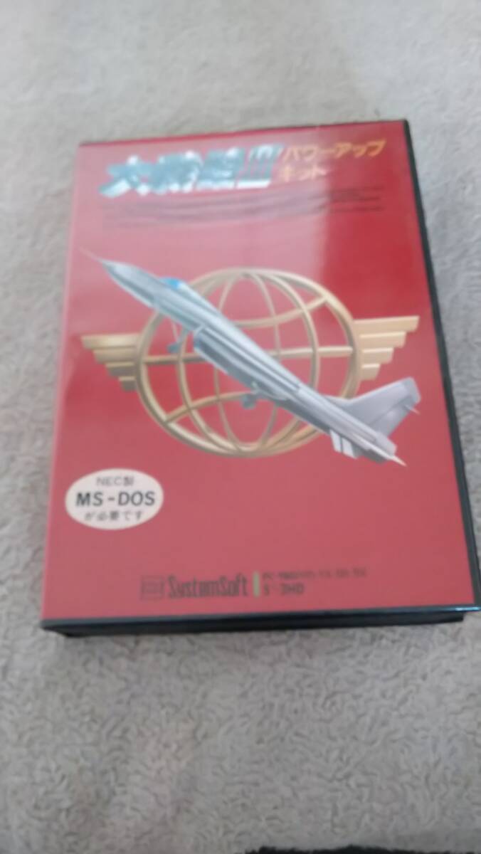 2025年最新】Yahoo!オークション -戦略(PC-98)の中古品・新品 2025年最新】Yahoo!オークション -戦略(PC-98)の中古品・新品