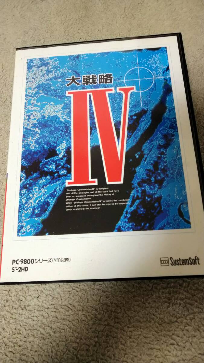 2025年最新】Yahoo!オークション -戦略(PC-98)の中古品・新品 2025年最新】Yahoo!オークション -戦略(PC-98)の中古品・新品