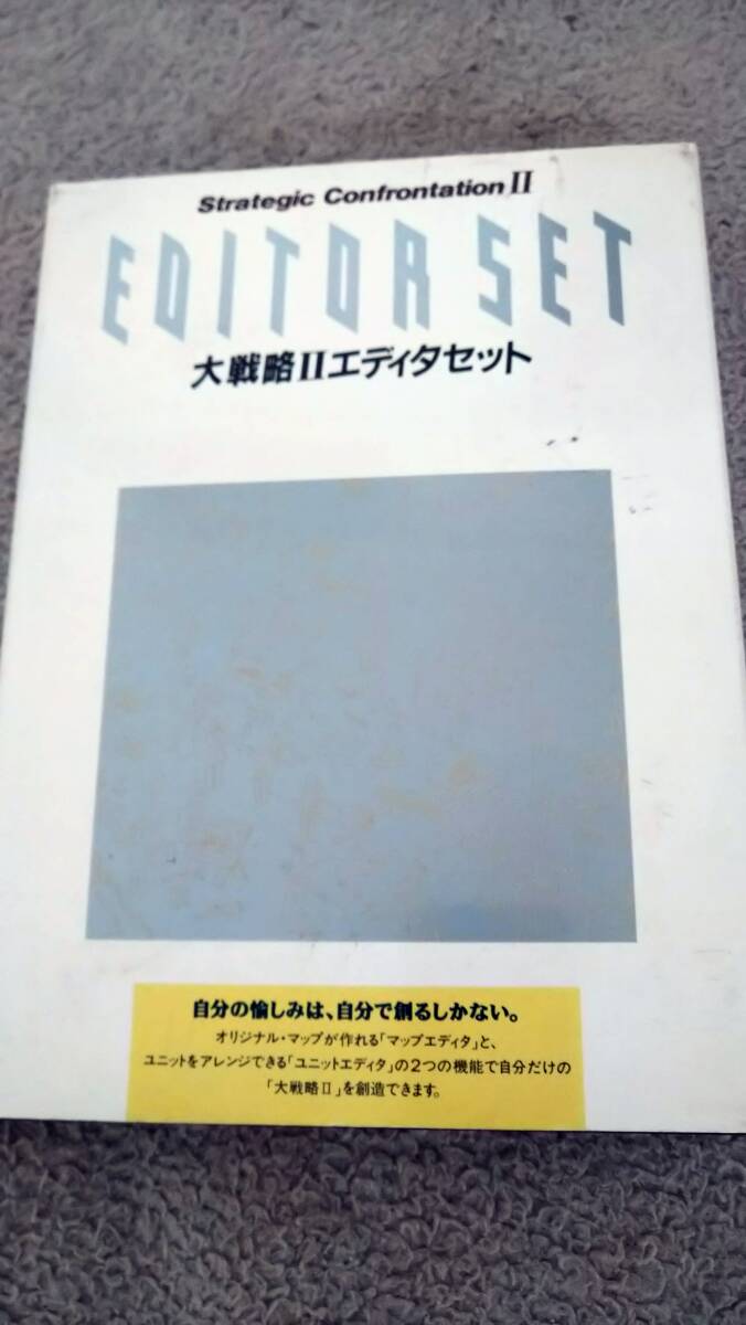 2025年最新】Yahoo!オークション -戦略(PC-98)の中古品・新品 2025年最新】Yahoo!オークション -戦略(PC-98)の中古品・新品