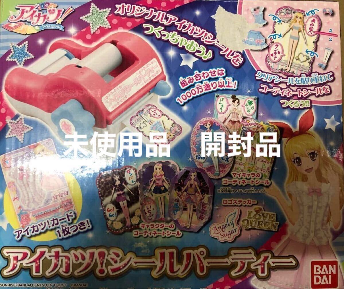 2025年最新】Yahoo!オークション -アイカツカード(アイカツ)の