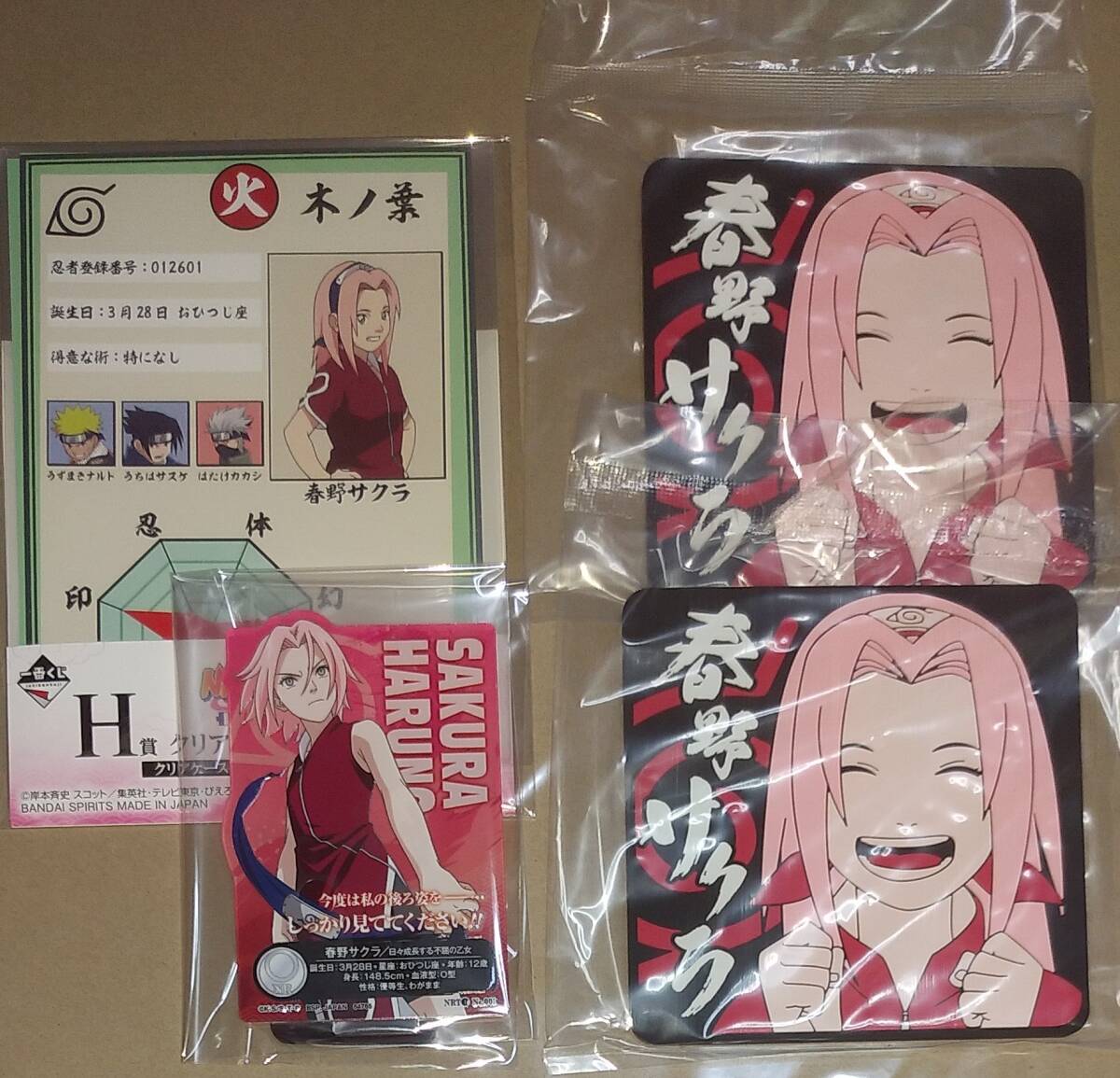 Yahoo!オークション -「(ナルト naruto)」の落札相場・落札価格 Yahoo!オークション -「(ナルト naruto)」の落札相場・落札価格