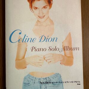 やさしく弾ける セリーヌ ディオン ピアノソロアルバム