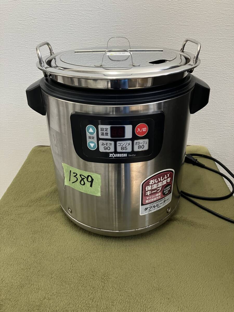 2025年最新】Yahoo!オークション -th-cu080の中古品・新品・未 2025年最新】Yahoo!オークション -th-cu080の中古品・新品・未