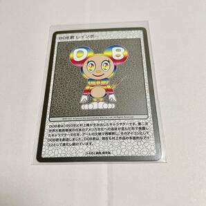 DOB君 レインボー 村上隆 もののけ京都 ふるさと納税返礼品 限定 カイカイキキ kaikaikiki カード トレカ