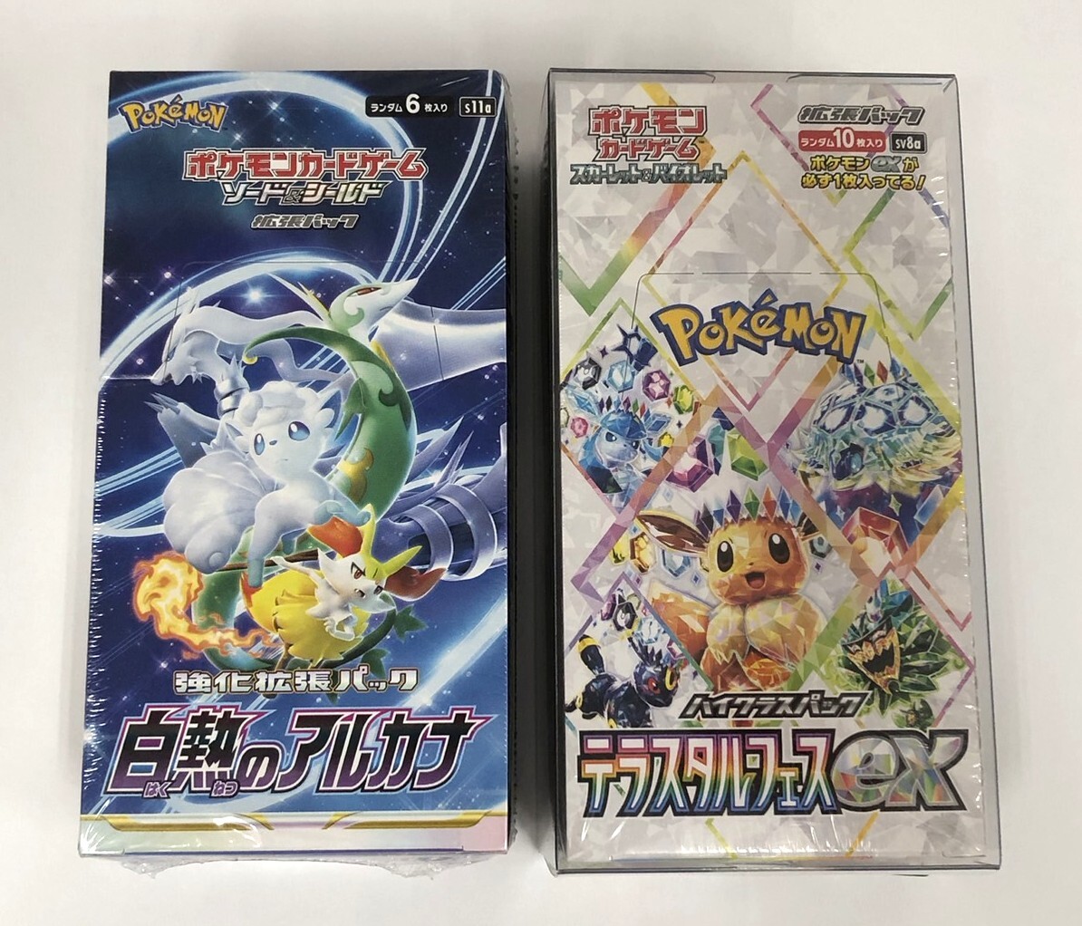 Yahoo!オークション -「白熱のアルカナ box」の落札相場・落札価格 Yahoo!オークション -「白熱のアルカナ box」の落札相場・落札価格