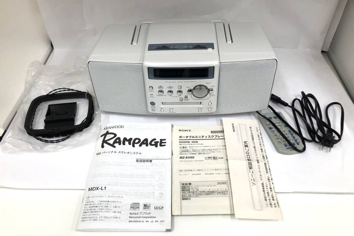 Yahoo!オークション -「kenwood mdx-l1」の落札相場・落札価格 Yahoo!オークション -「kenwood mdx-l1」の落札相場・落札価格