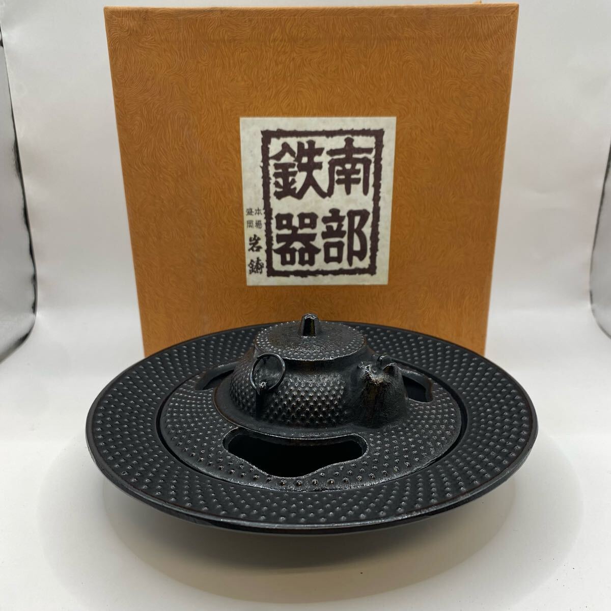 Yahoo!オークション -「分福茶釜」(工芸品) の落札相場・落札価格