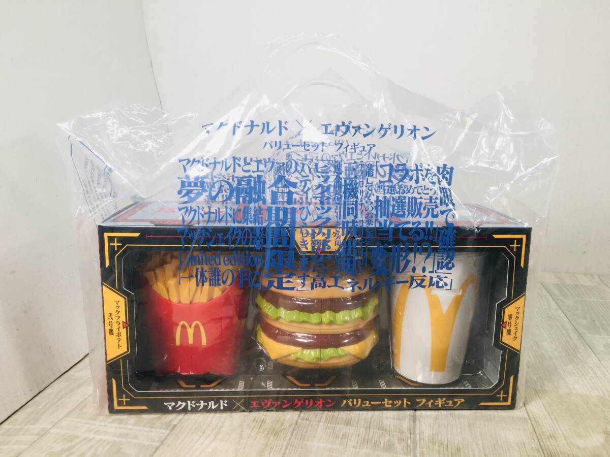 2025年最新】マクドナルドのフィギュアを探すならここ - Yahoo 2025年最新】マクドナルドのフィギュアを探すならここ - Yahoo