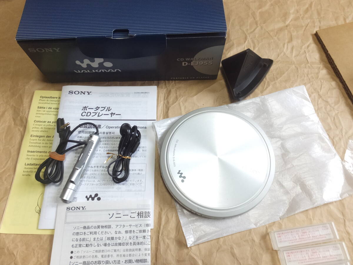 Yahoo!オークション -「sony d-ej955」の落札相場・落札価格 Yahoo!オークション -「sony d-ej955」の落札相場・落札価格