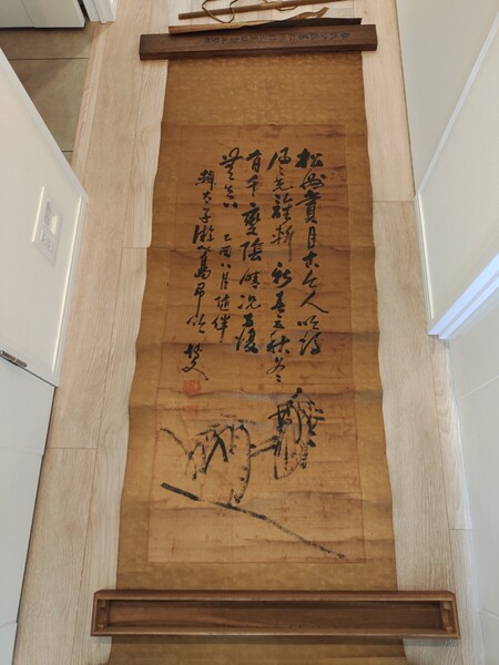 【真作】伊藤博文 書 掛軸 初代内閣総理大臣 鑑定箱有り 真筆保証