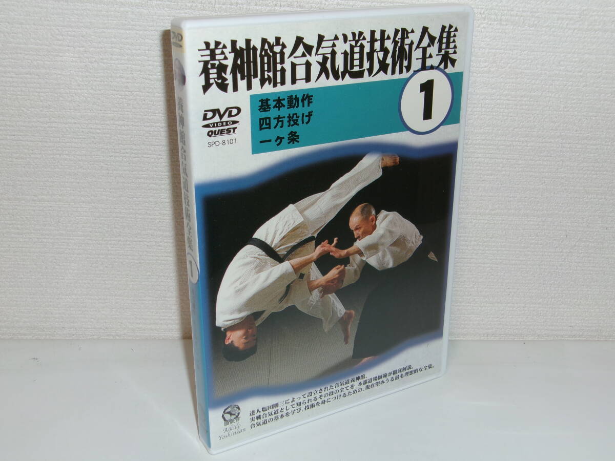 2025年最新】塩田剛三 合気道関連のDVD商品を探すならこちら 2025年最新】塩田剛三 合気道関連のDVD商品を探すならこちら
