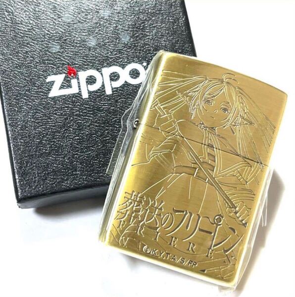 zippo 葬送のフリーレン B 旧パーティー ヒンメル アイゼン ハイター