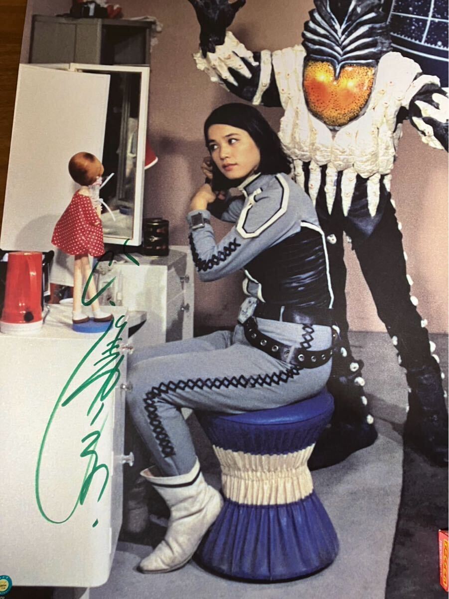 2025年最新】Yahoo!オークション -ひし美ゆり子 サインの中古品 2025年最新】Yahoo!オークション -ひし美ゆり子 サインの中古品