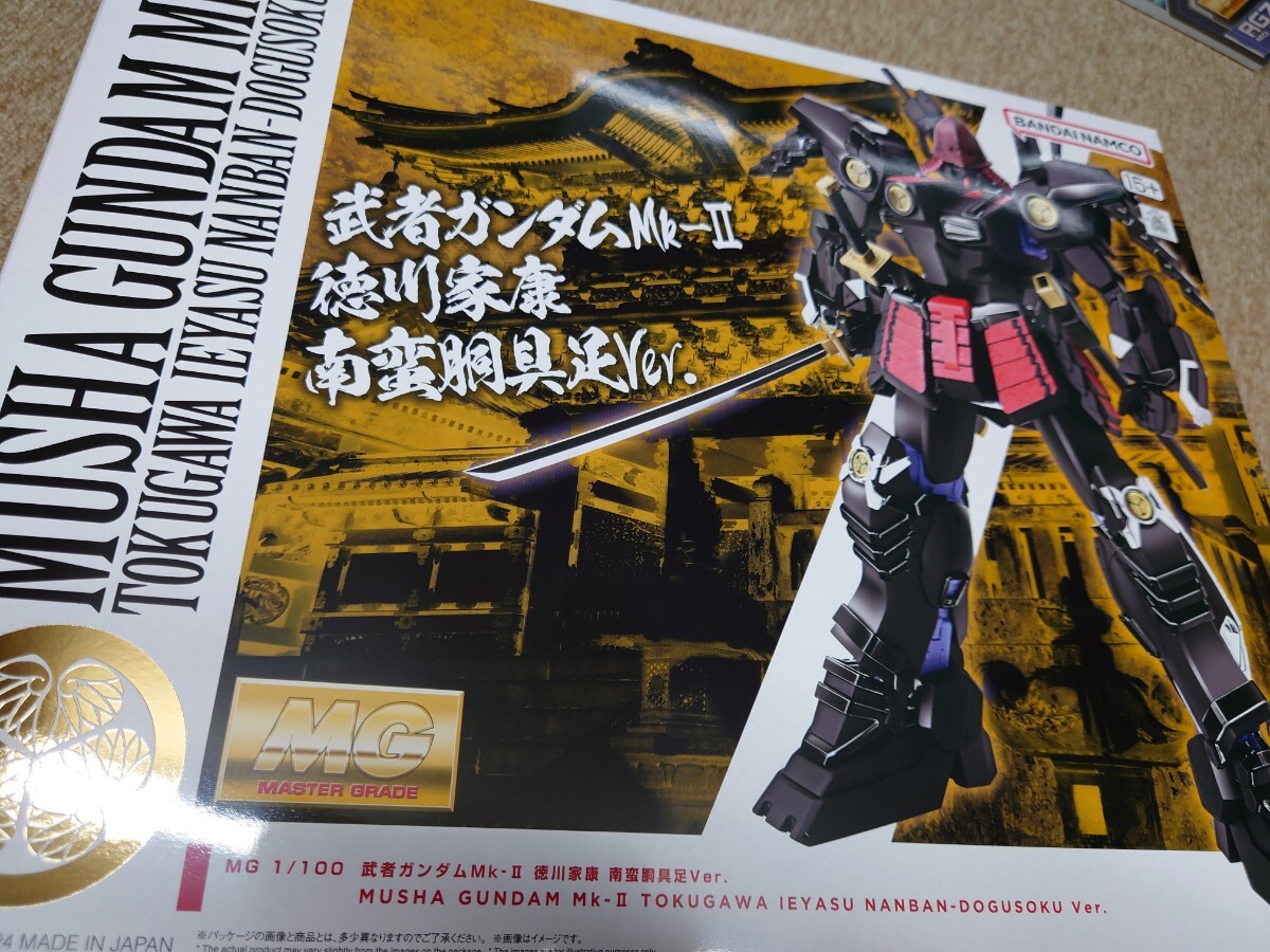 ガンプラMGの値段と価格推移は?|255件の売買データから ガンプラMGの値段と価格推移は?|255件の売買データから