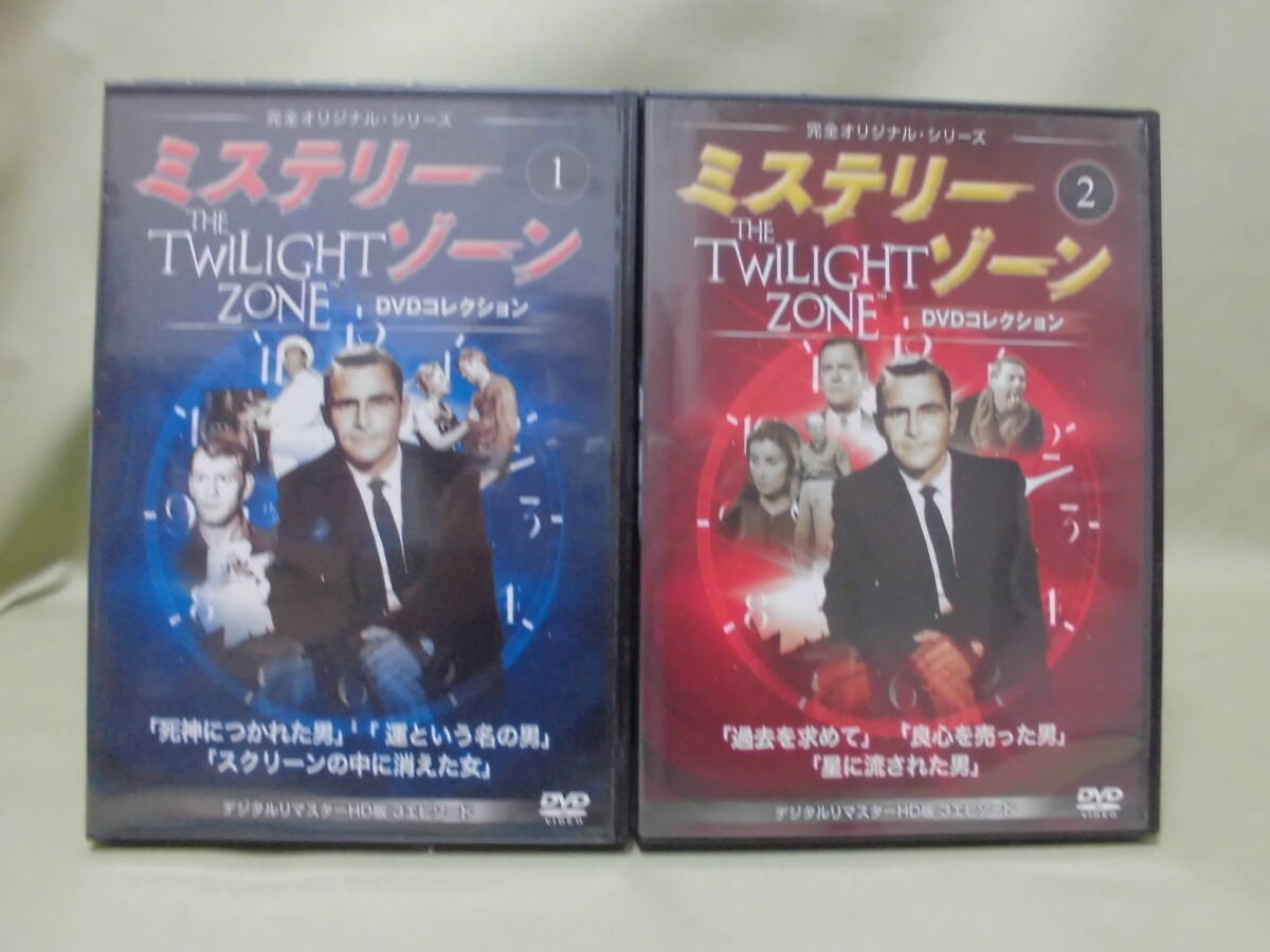 Yahoo!オークション -「ミステリーゾーン dvd」(映画、ビデオ Yahoo!オークション -「ミステリーゾーン dvd」(映画、ビデオ