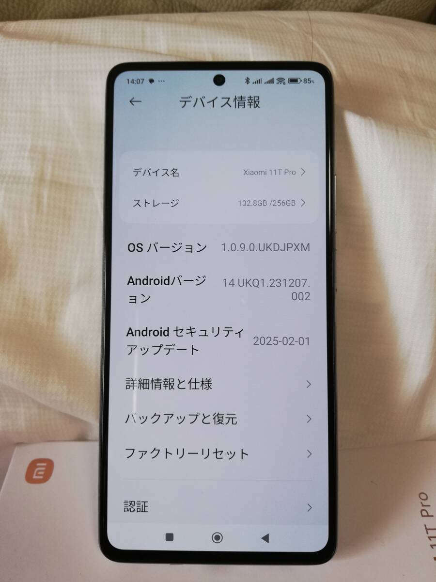 Yahoo!オークション -「xiaomi 11t pro simフリー」の落札相場 Yahoo!オークション -「xiaomi 11t pro simフリー」の落札相場