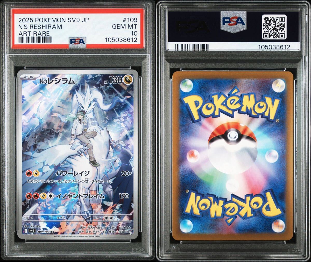Yahoo!オークション -「n レシラム」(ポケモンカードゲーム Yahoo!オークション -「n レシラム」(ポケモンカードゲーム