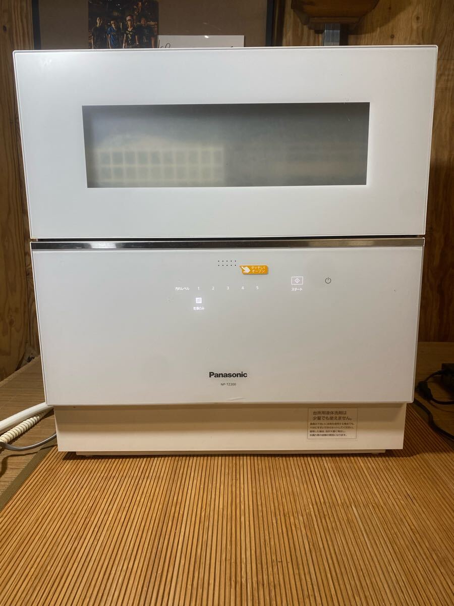 2025年最新】Yahoo!オークション -np-tz200-wの中古品・新品・未 2025年最新】Yahoo!オークション -np-tz200-wの中古品・新品・未