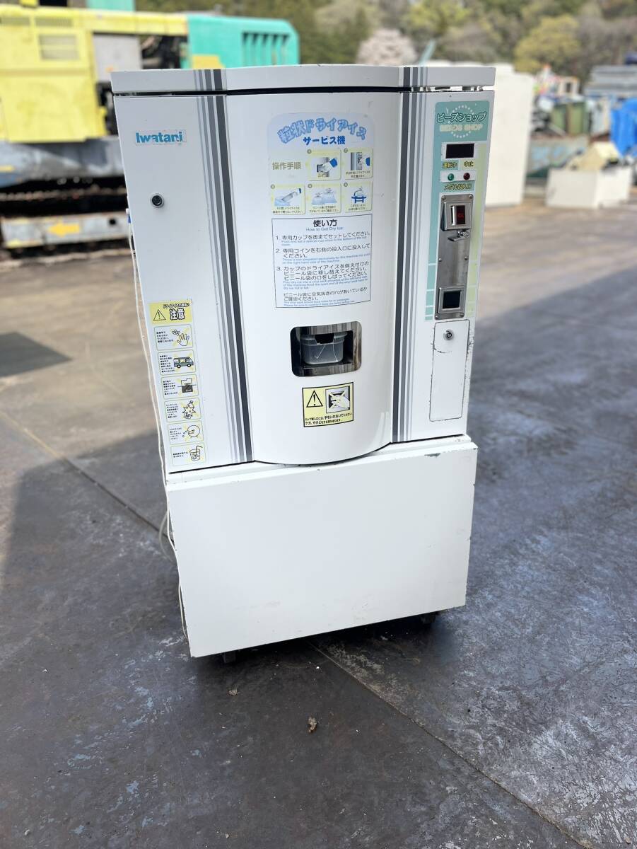2025年最新】Yahoo!オークション -ジャンク(製氷機)の中古品 2025年最新】Yahoo!オークション -ジャンク(製氷機)の中古品