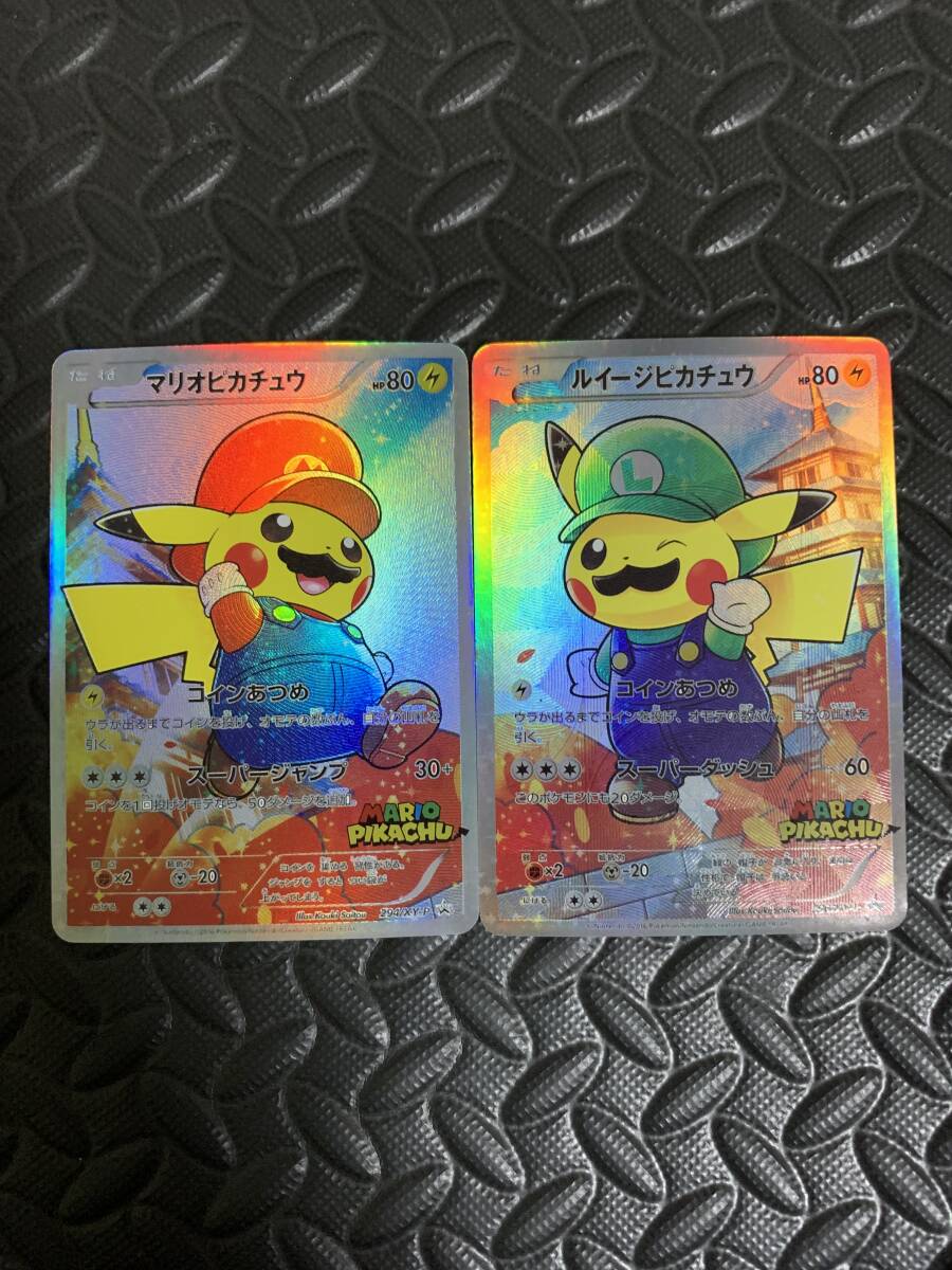 Yahoo!オークション -「ポケモンカード マリオピカチュウ Yahoo!オークション -「ポケモンカード マリオピカチュウ