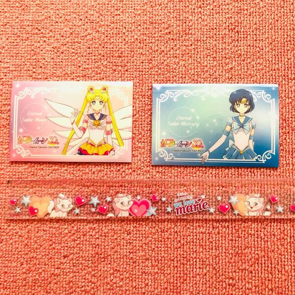 【入手困難 非売品】美少女戦士 セーラームーン ミニケース 2つセット ★