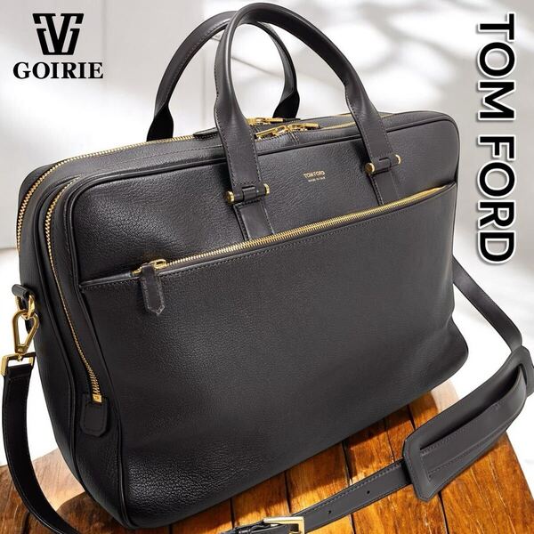 【超レア品】TOM FORD トムフォード ブリーフケース ビジネスバッグ ショルダーストラップ付 ダブルファスナー 茶×金 レザー ゴールド金具