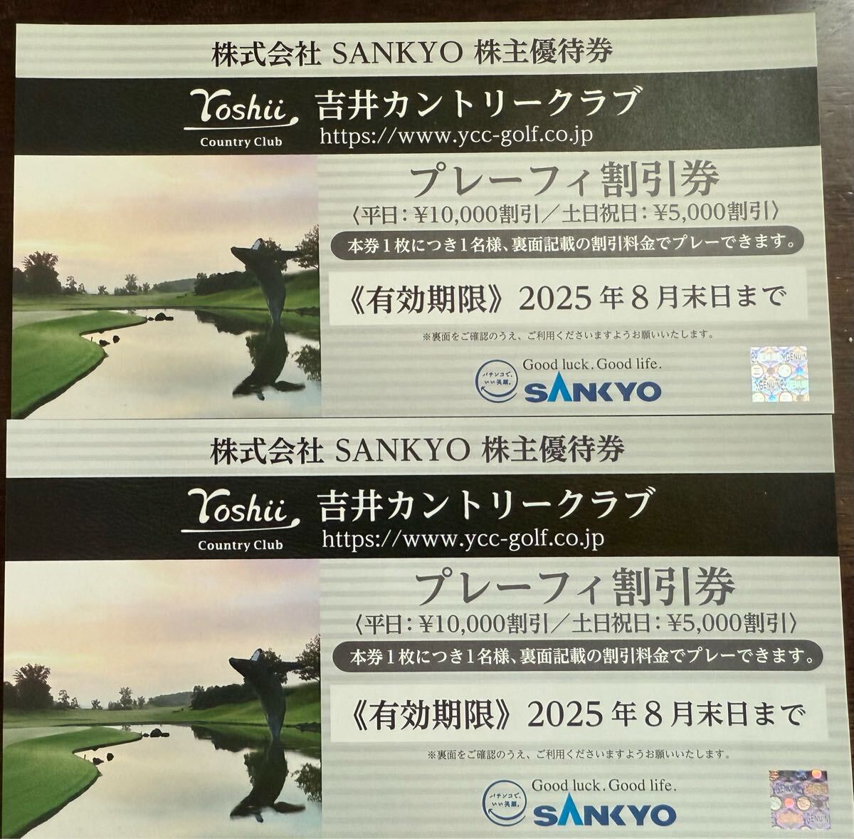 Yahoo!オークション -「吉井カントリークラブ株主優待券」の落札 Yahoo!オークション -「吉井カントリークラブ株主優待券」の落札