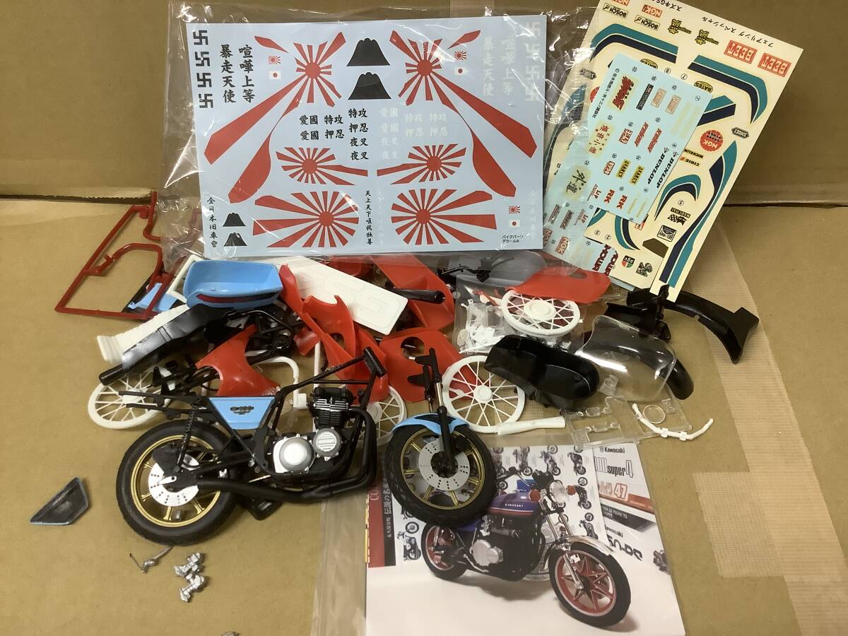 Yahoo!オークション -「族車」(オートバイ) (プラモデル)の落札 Yahoo!オークション -「族車」(オートバイ) (プラモデル)の落札