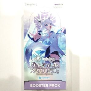 ホロライブオフィシャルカードゲーム hololive 第2弾 クインテットスペクトラム 【初版限定】ブースターBOX 【新品-4571600707744