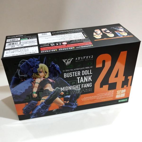 メガミデバイス BUSTER DOLL タンク MIDNIGHT FANG (フィギュア) 【新品未開封-4934054064663】