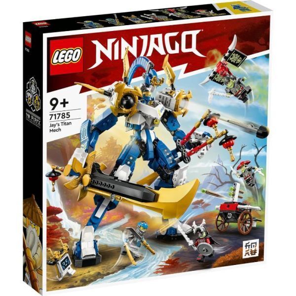 レゴ 71785 ニンジャゴー ジェイのチタンメカ 【新品未開封-5702017413013】