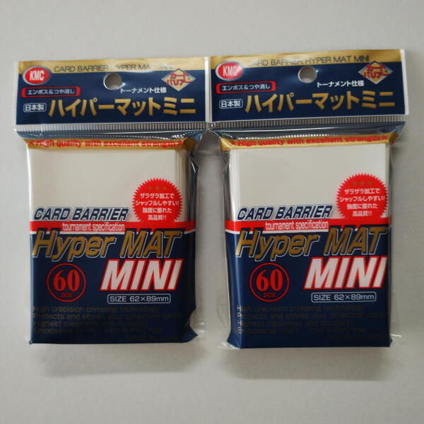 KMC カードバリア ハイパーマット ミニ ホワイト 【2パック 新品未開封-4521086001621】